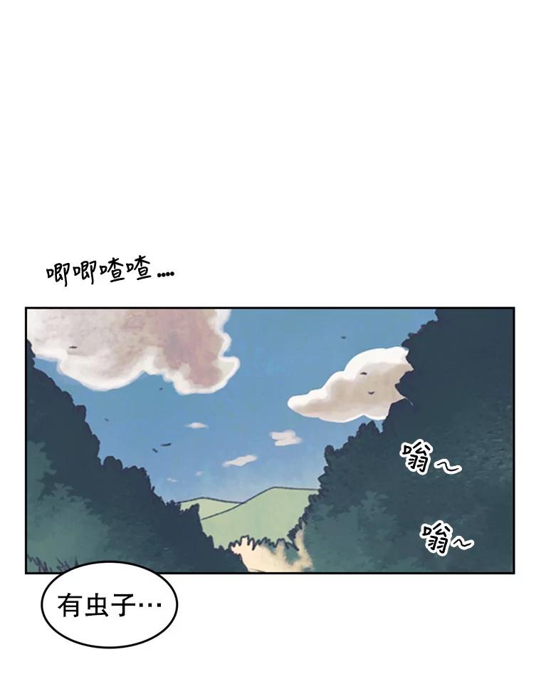 《欢迎收看书生秀》98.选角 第3页