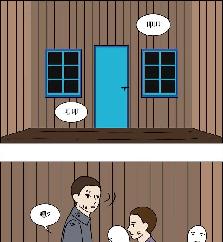 《双甲路边摊》98.玉春糖（7） 第14页