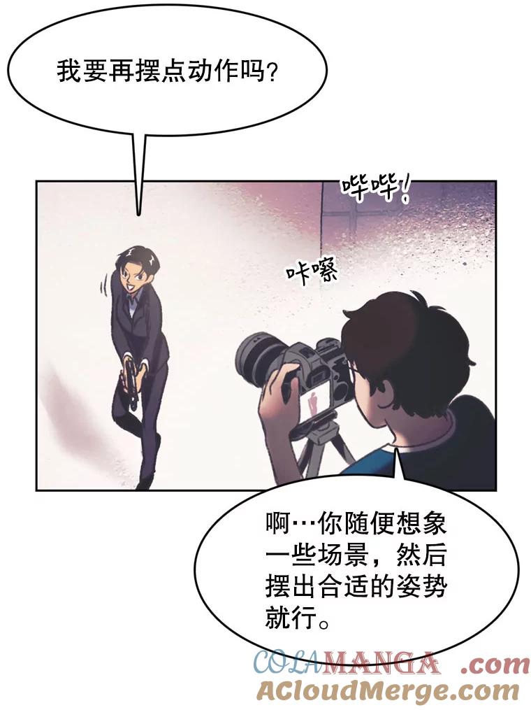 《欢迎收看书生秀》98.选角 第43页