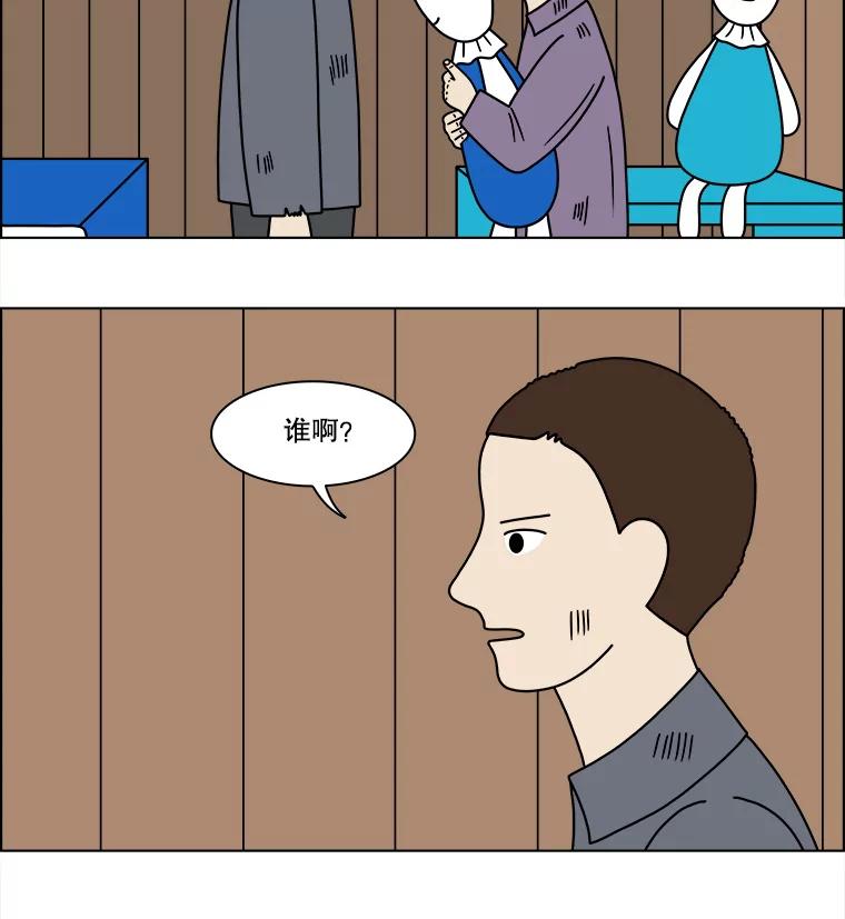 《双甲路边摊》98.玉春糖（7） 第15页