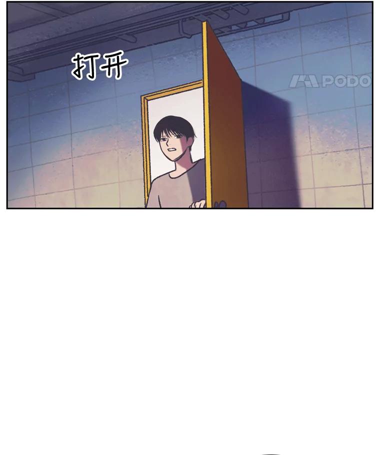 《欢迎收看书生秀》98.选角 第74页
