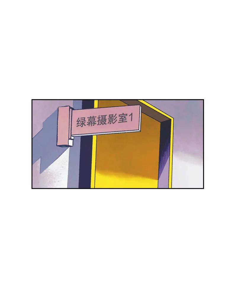 《欢迎收看书生秀》98.选角 第42页