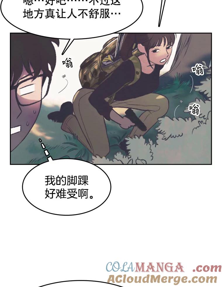《欢迎收看书生秀》98.选角 第7页