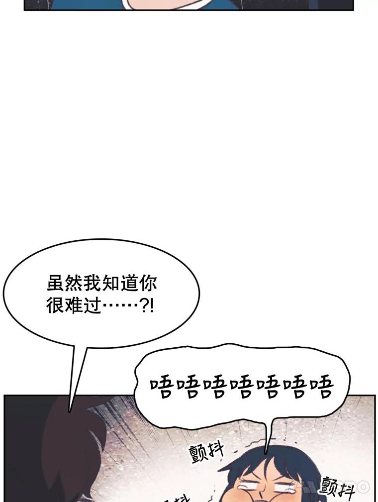 《欢迎收看书生秀》98.选角 第35页