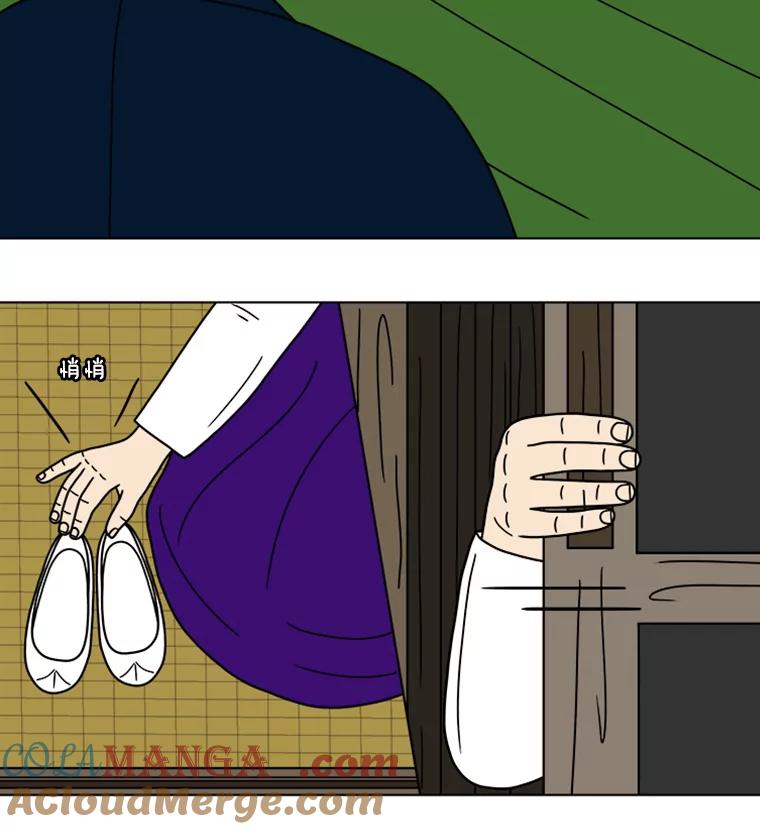 《双甲路边摊》99.玉春糖（8） 第49页