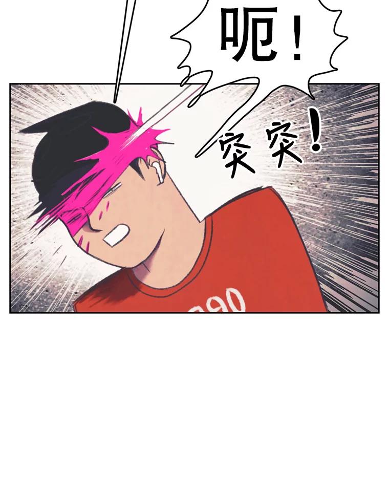 《欢迎收看书生秀》99.模拟战争游戏 第14页