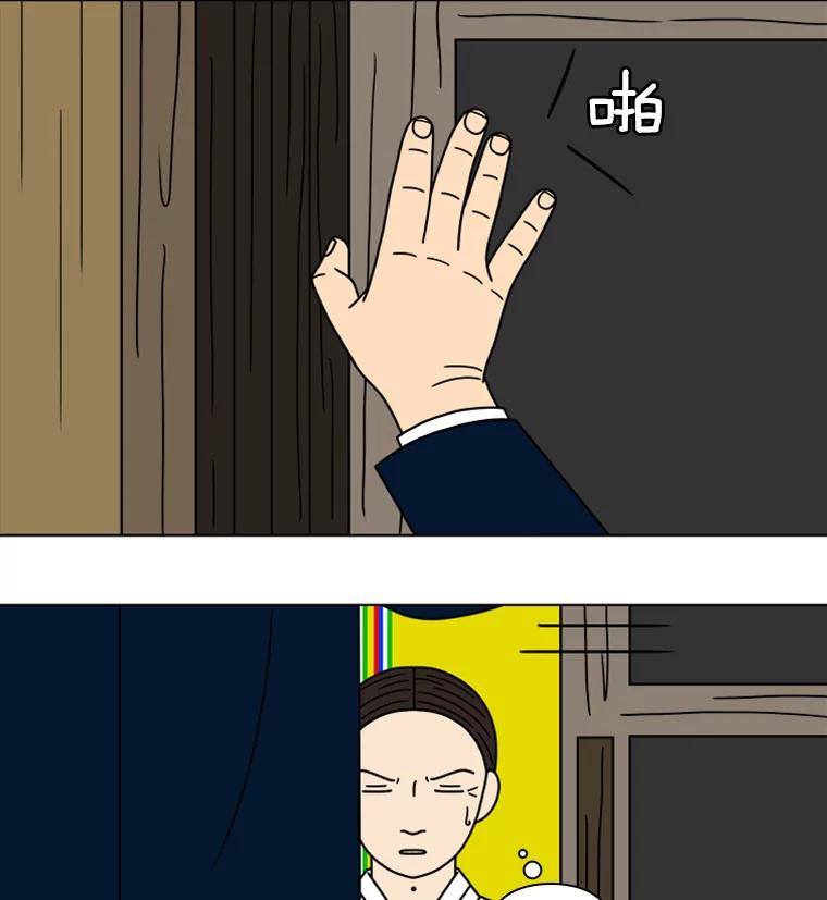 《双甲路边摊》99.玉春糖（8） 第50页
