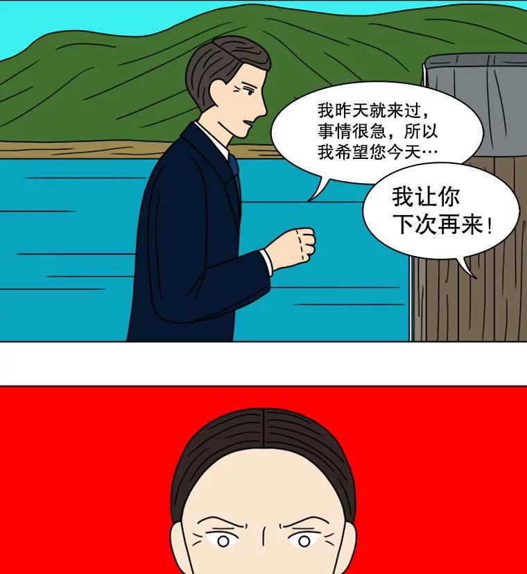 《双甲路边摊》99.玉春糖（8） 第54页