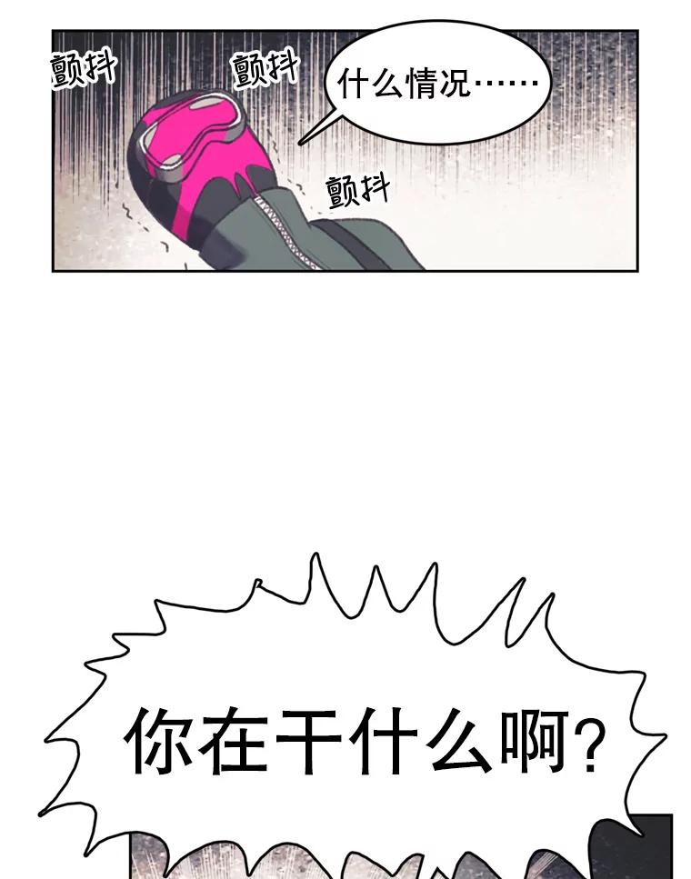 《欢迎收看书生秀》99.模拟战争游戏 第72页