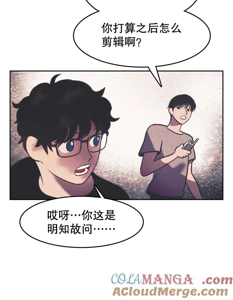 《欢迎收看书生秀》99.模拟战争游戏 第37页