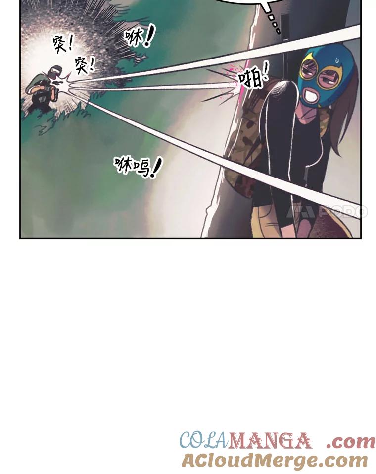 《欢迎收看书生秀》99.模拟战争游戏 第61页