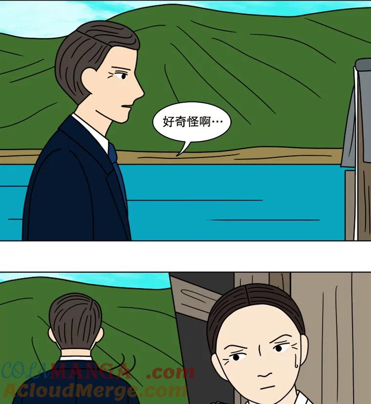 《双甲路边摊》99.玉春糖（8） 第46页