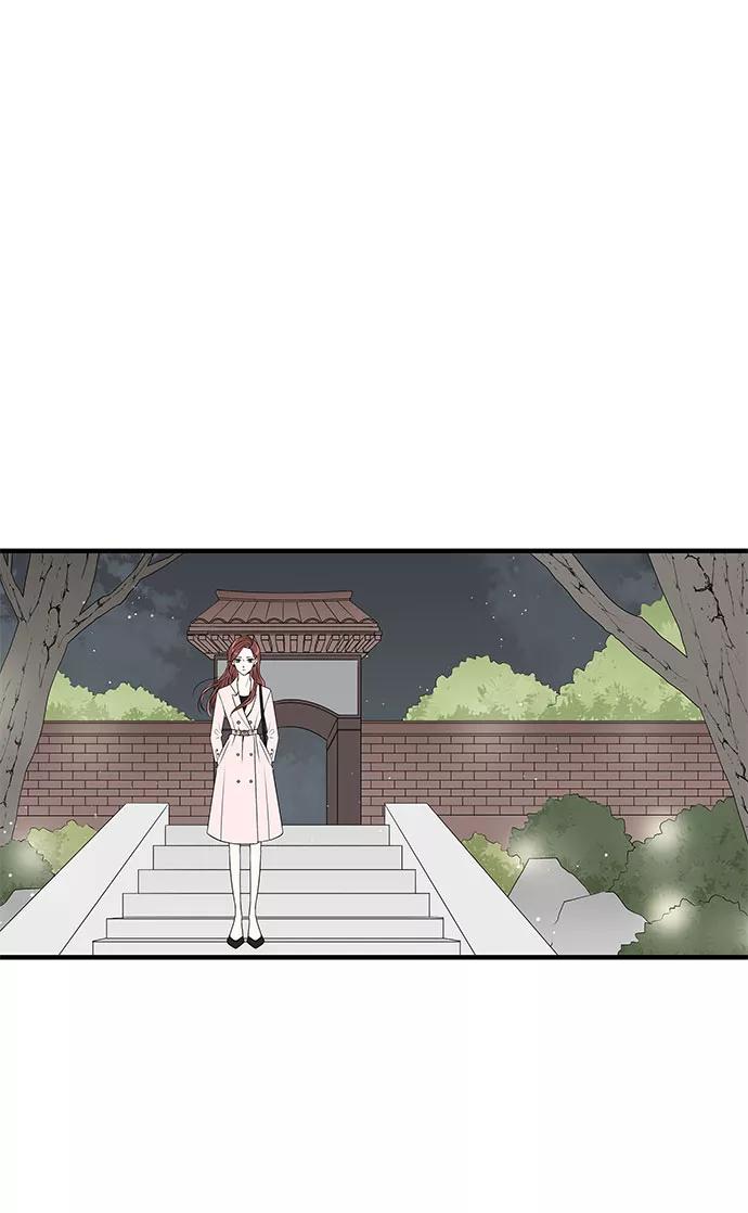 《凌晨两点的灰姑娘》第1话 第40页