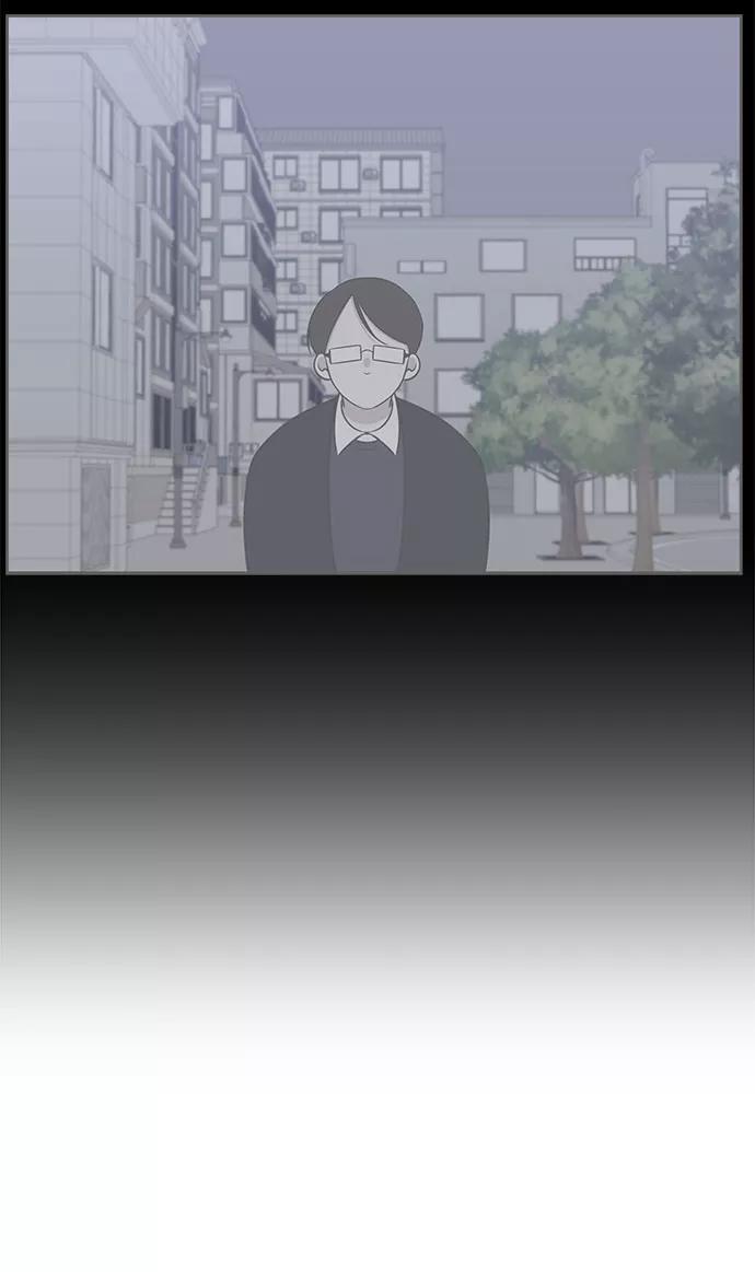 《单恋终止符》第13话 第48页