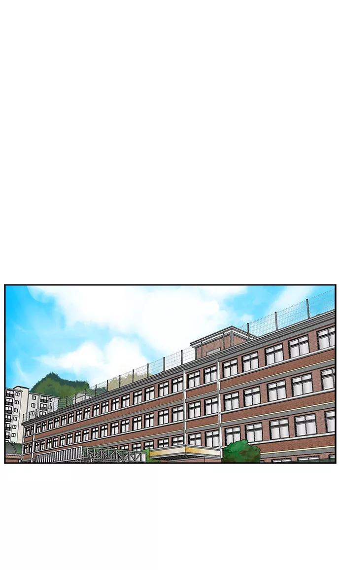《单恋终止符》第13话 第39页