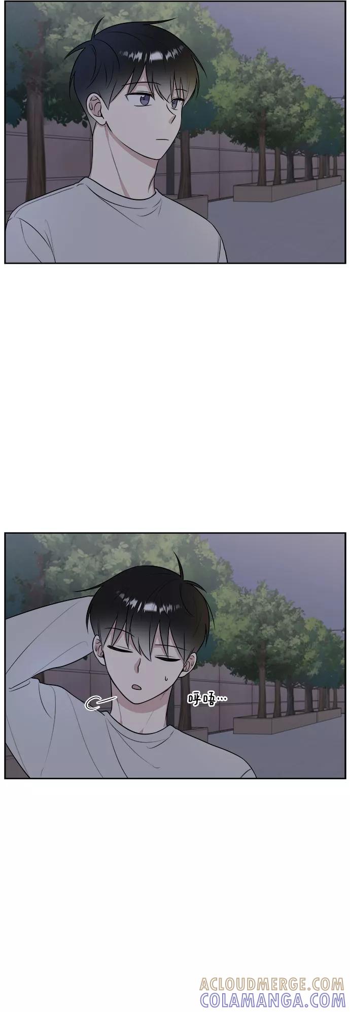 《单恋终止符》第13话 第37页