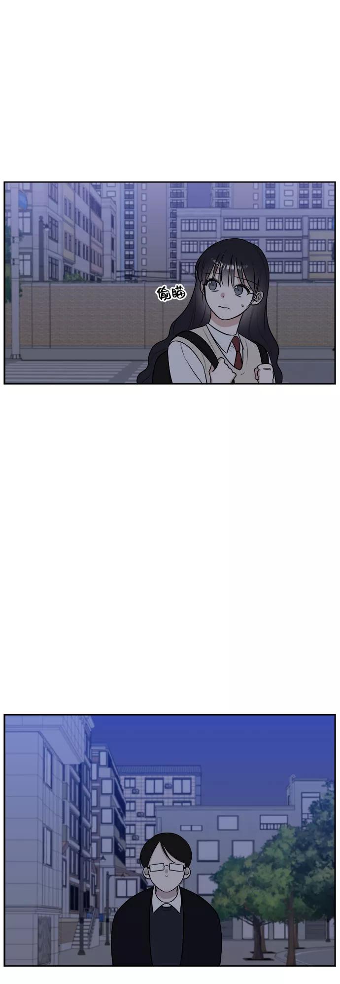 《单恋终止符》第13话 第11页
