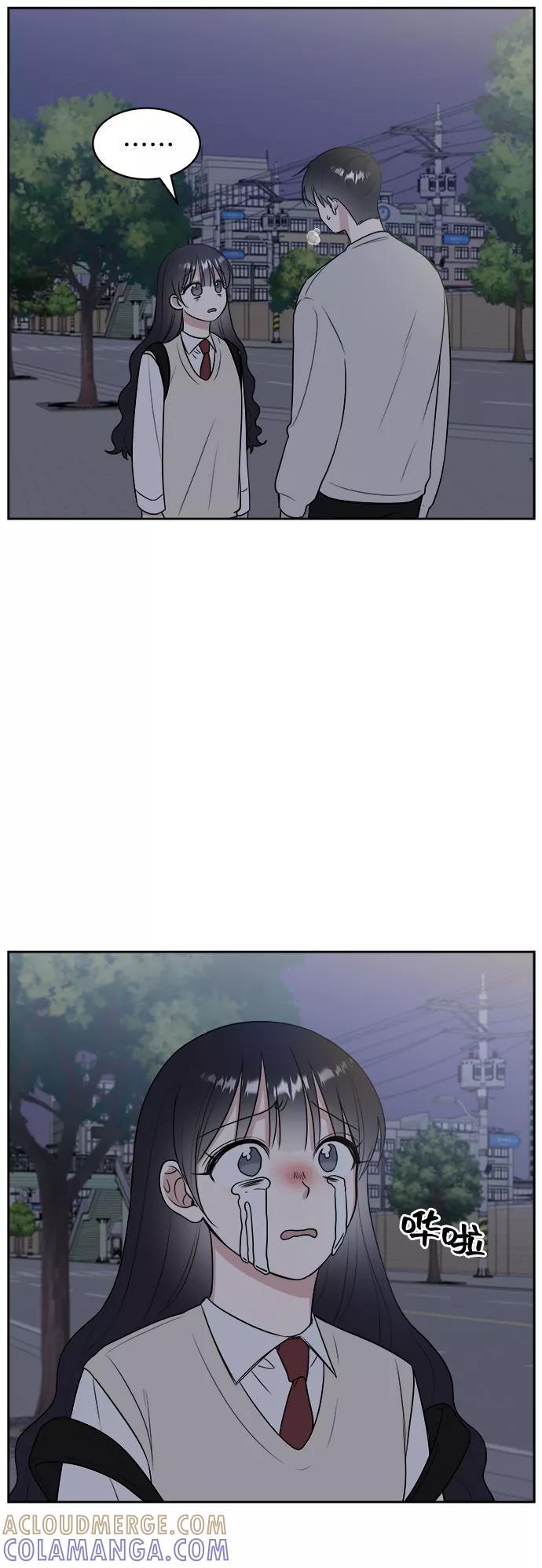 《单恋终止符》第13话 第25页
