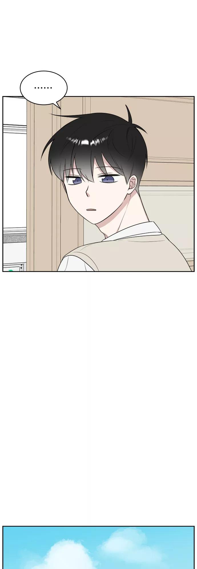 《单恋终止符》第14话 第24页