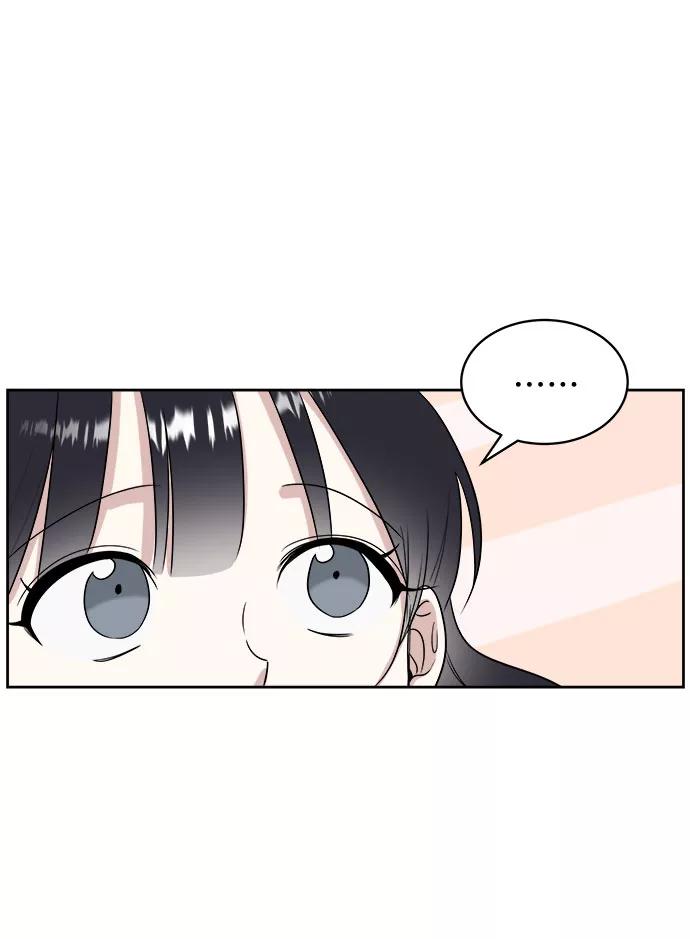 《单恋终止符》第15话 第45页