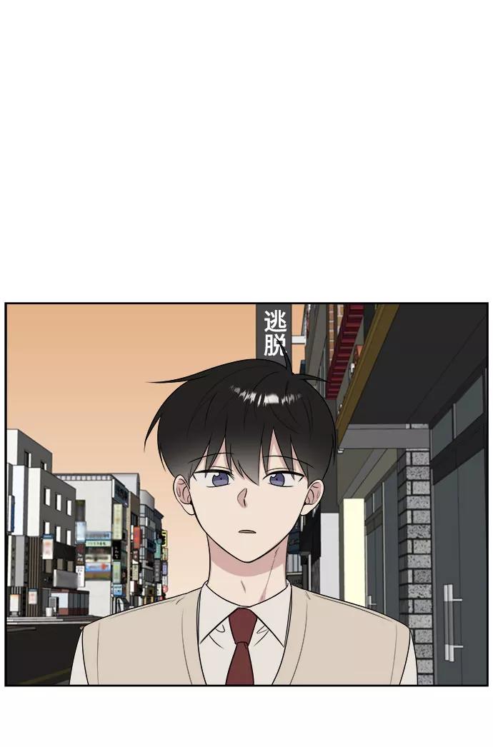 《单恋终止符》第15话 第38页