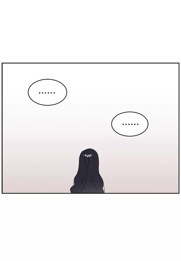 《单恋终止符》第15话 第53页