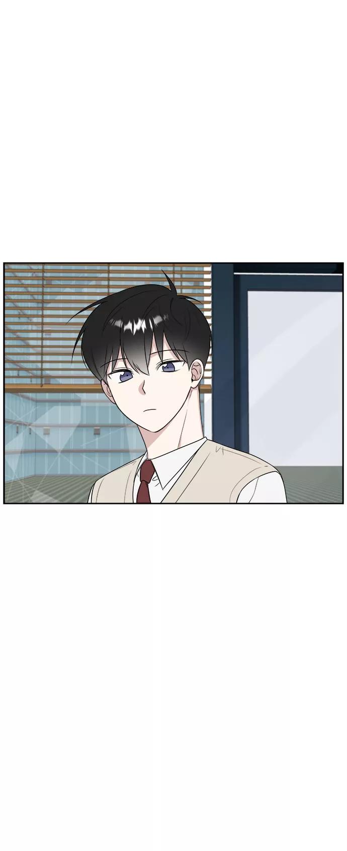 《单恋终止符》第15话 第12页