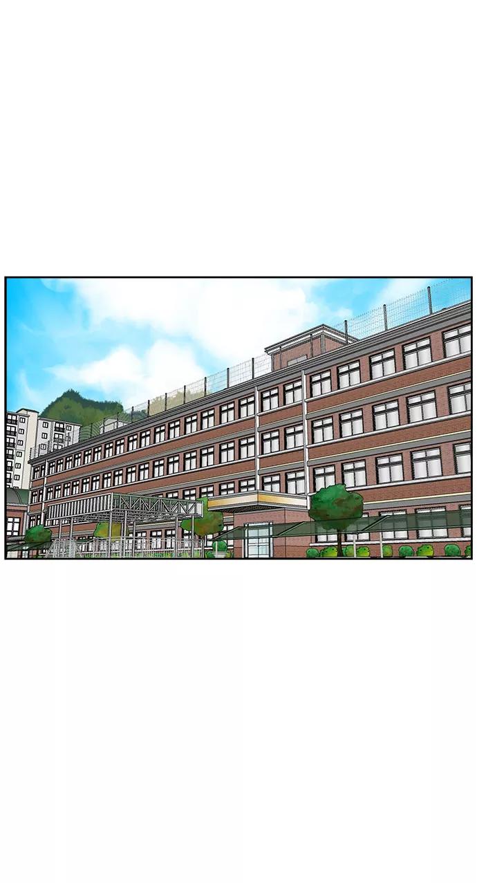 《单恋终止符》第15话 第57页