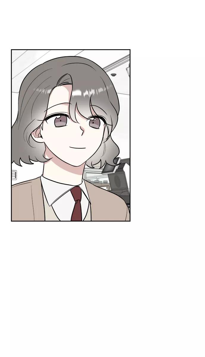 《单恋终止符》第16话 第44页