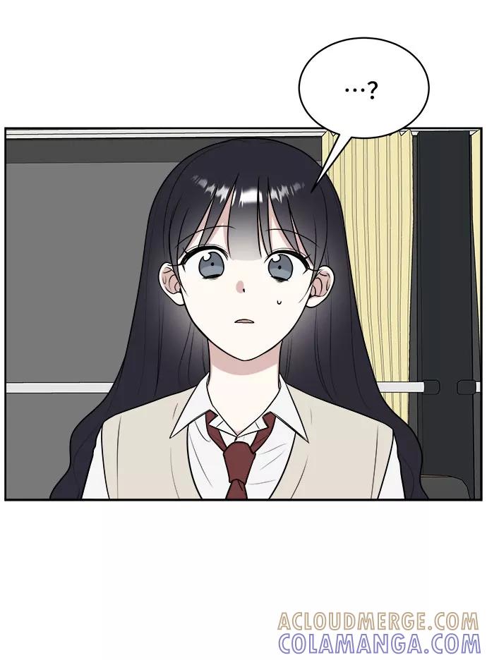 《单恋终止符》第17话 第7页