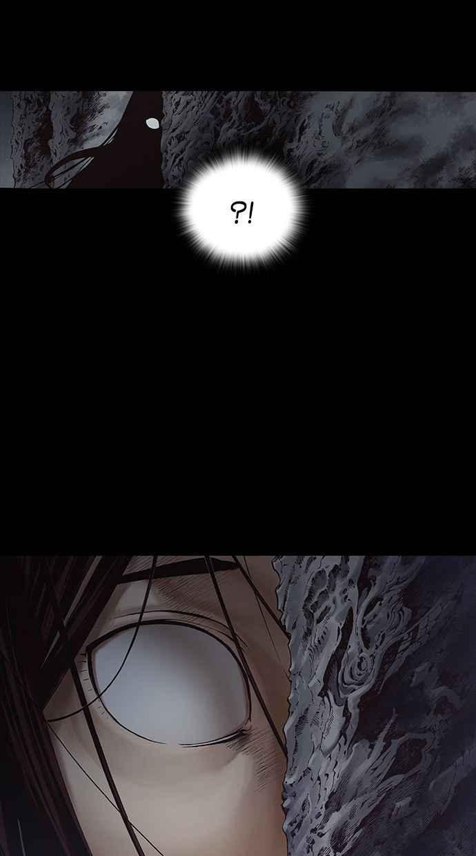 《新暗行御史》第264话 第5页