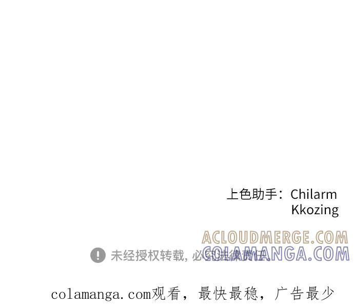《做手帐的男人》[第34话] 那时的烦恼 第52页