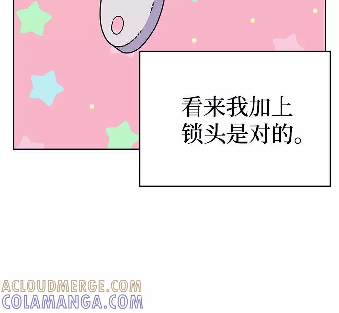 《做手帐的男人》[第34话] 那时的烦恼 第22页