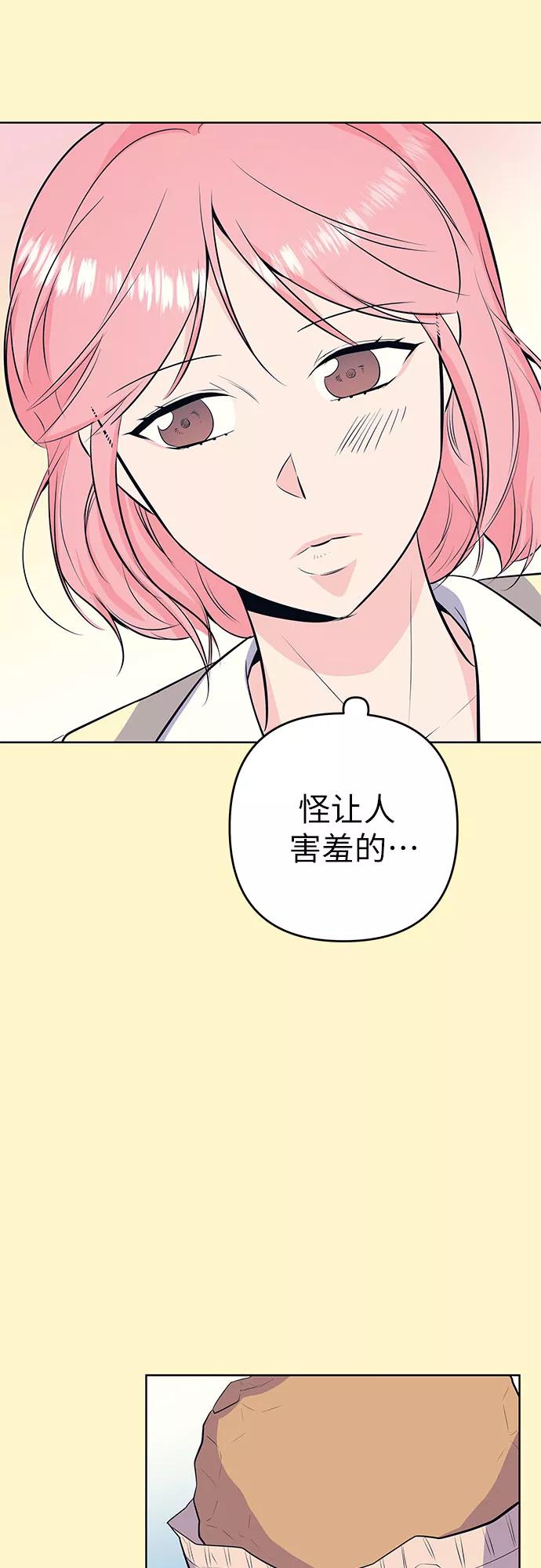 《做手帐的男人》[第34话] 那时的烦恼 第35页
