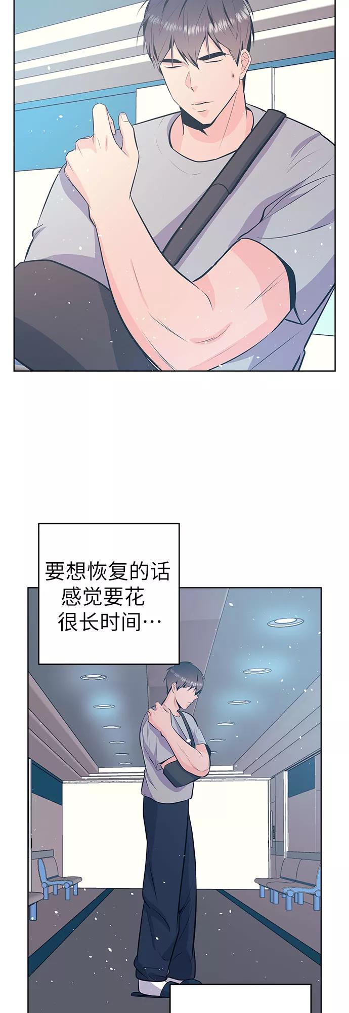 《做手帐的男人》[第36话] 梦 第11页