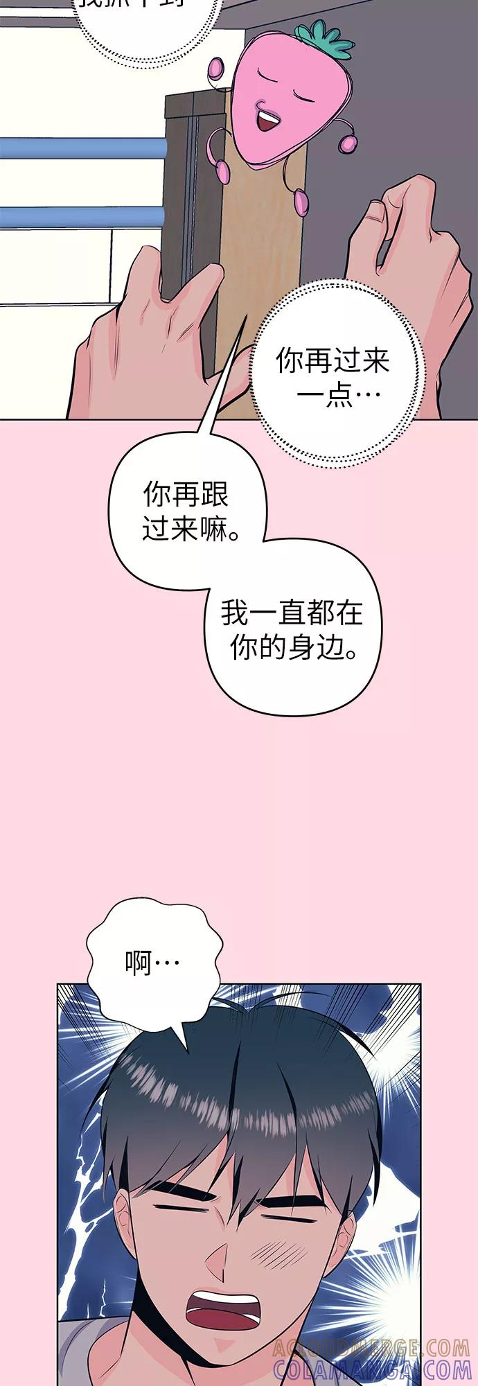 《做手帐的男人》[第36话] 梦 第31页
