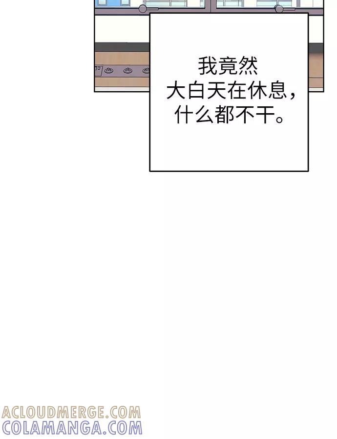 《做手帐的男人》[第36话] 梦 第13页