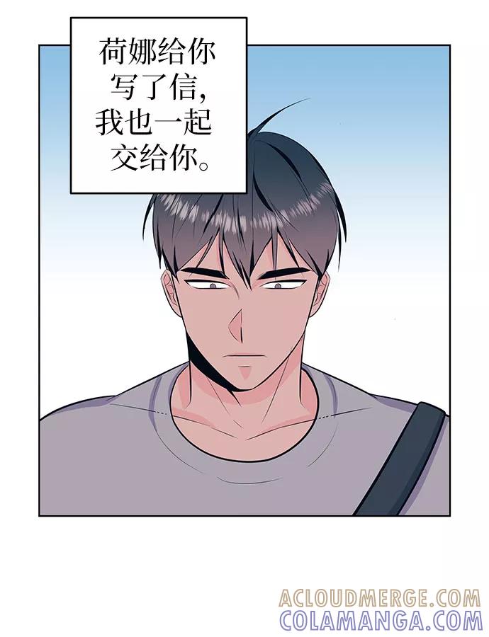 《做手帐的男人》[第36话] 梦 第37页