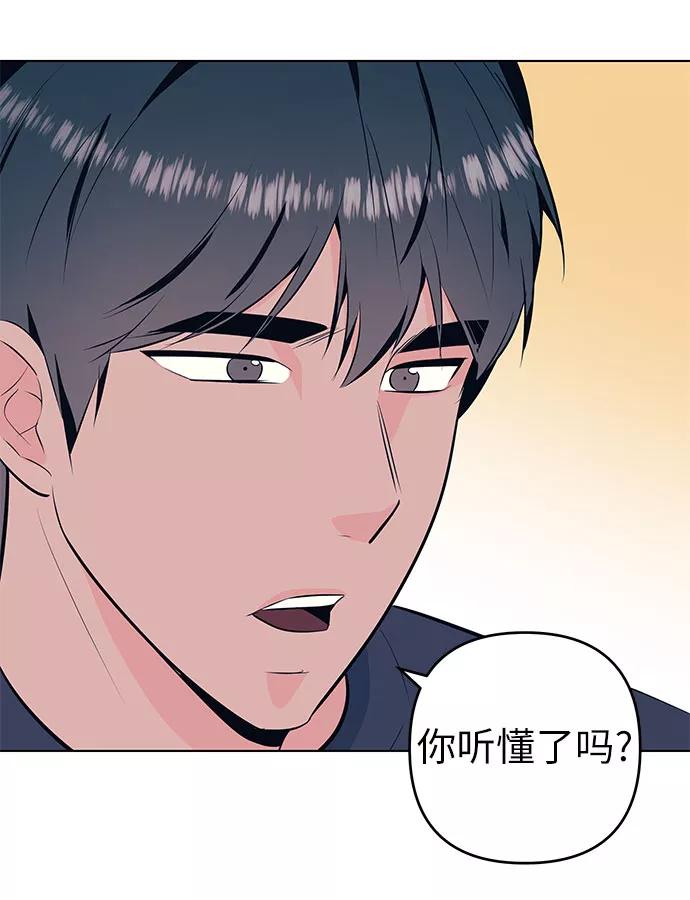 《做手帐的男人》[第37话] 记录 第28页