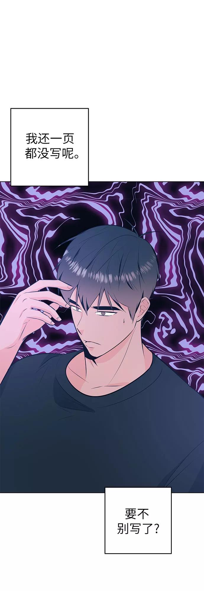 《做手帐的男人》[第37话] 记录 第8页