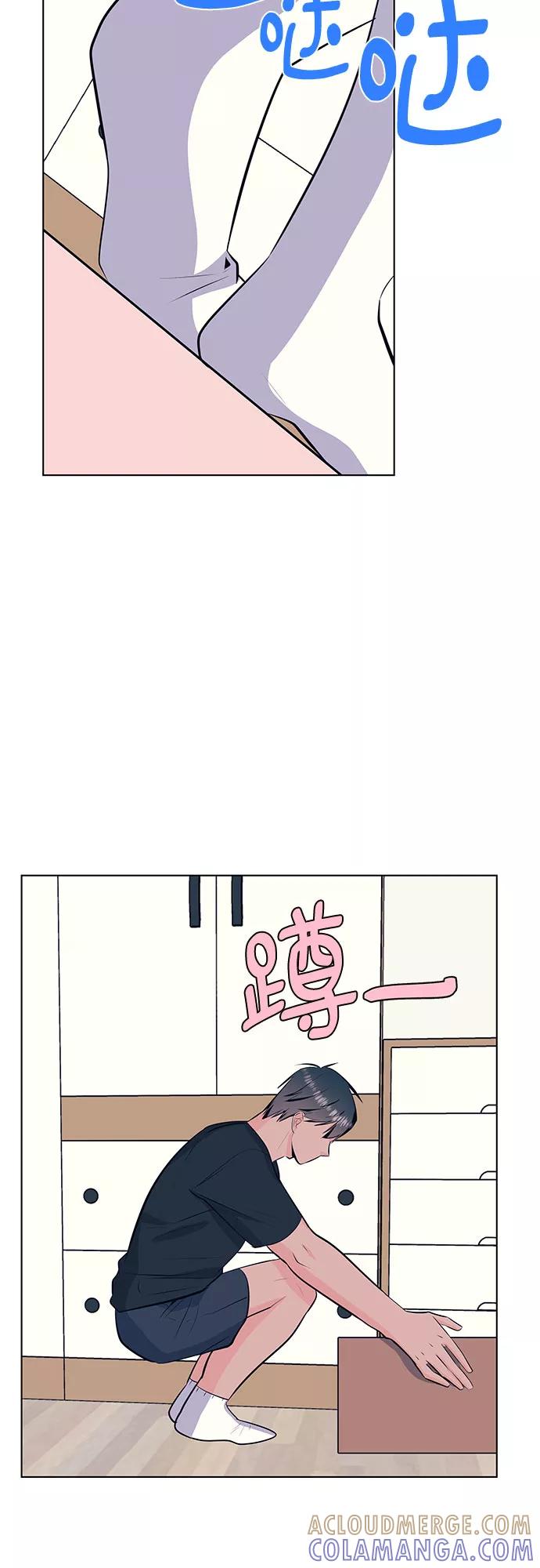 《做手帐的男人》[第37话] 记录 第23页