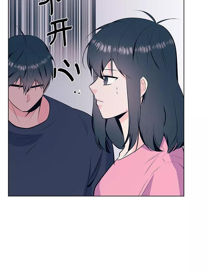 《做手帐的男人》[第37话] 记录 第32页