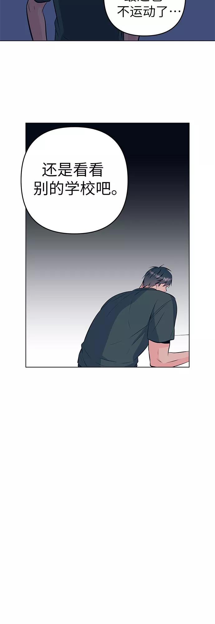 《做手帐的男人》[第37话] 记录 第40页