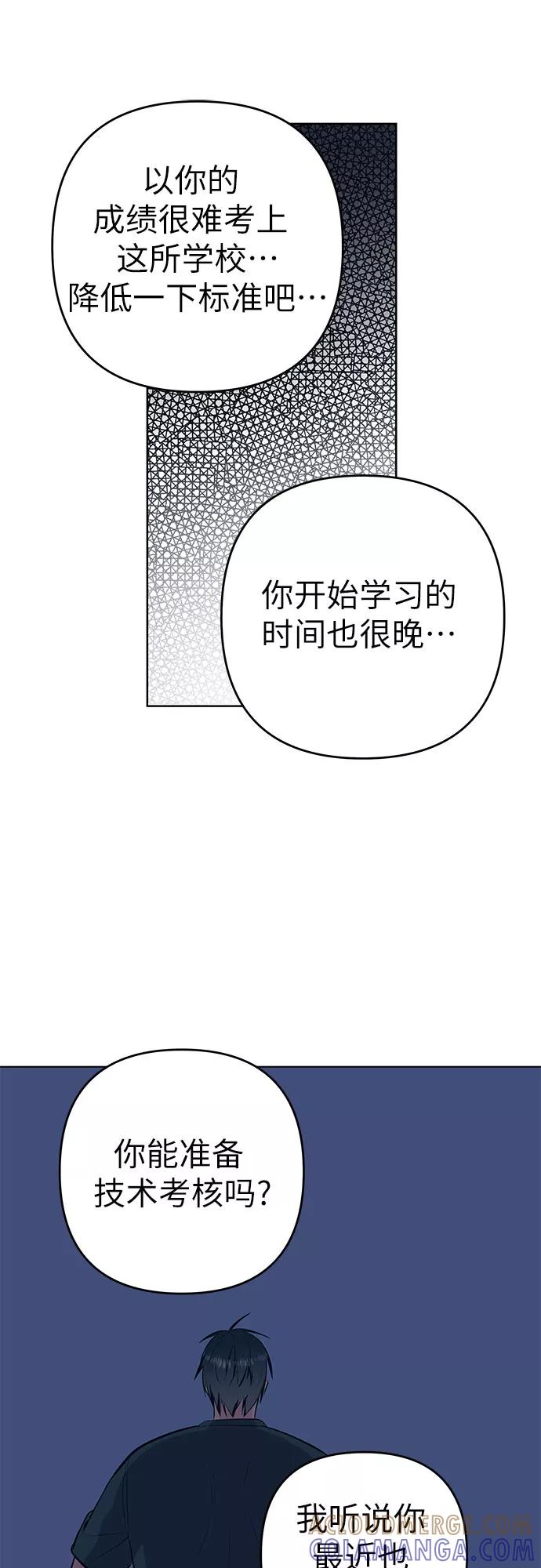 《做手帐的男人》[第37话] 记录 第39页