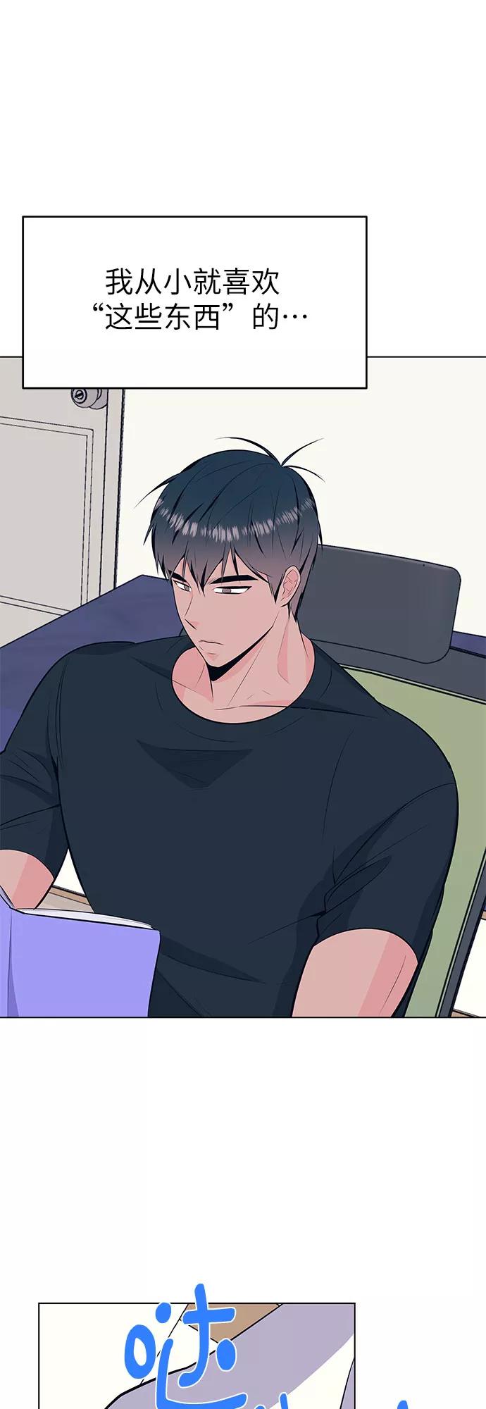 《做手帐的男人》[第37话] 记录 第22页
