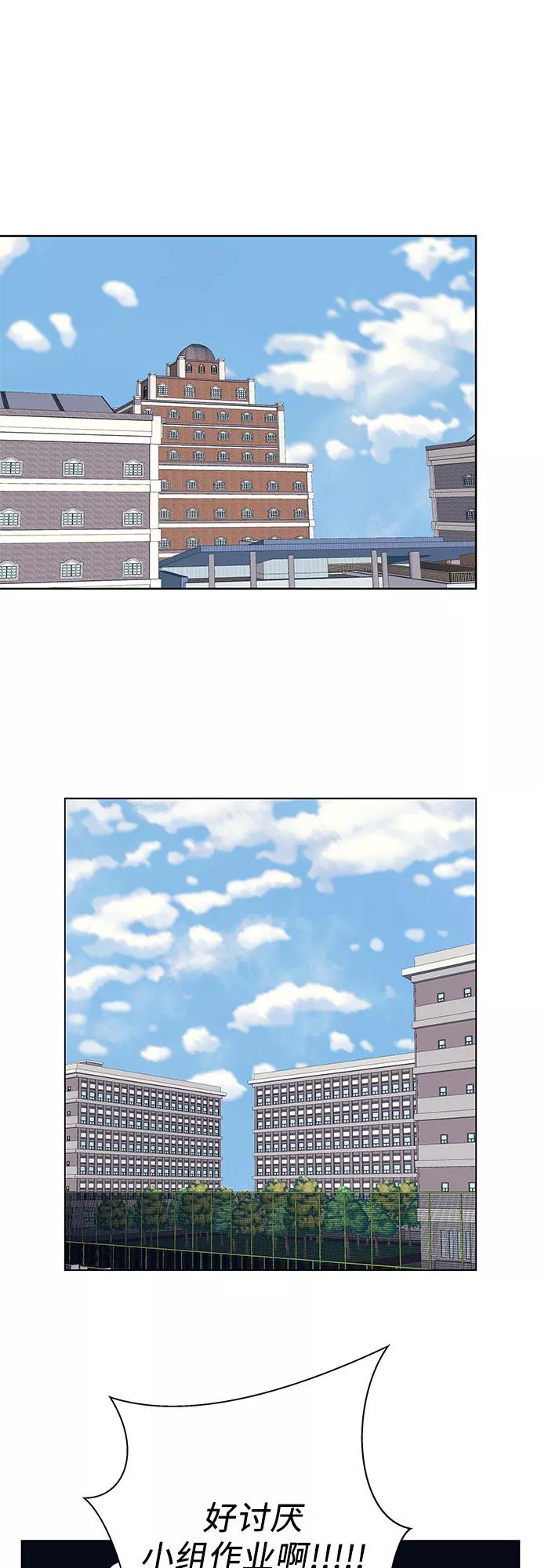 《做手帐的男人》[第38话] 暗中调查 第39页