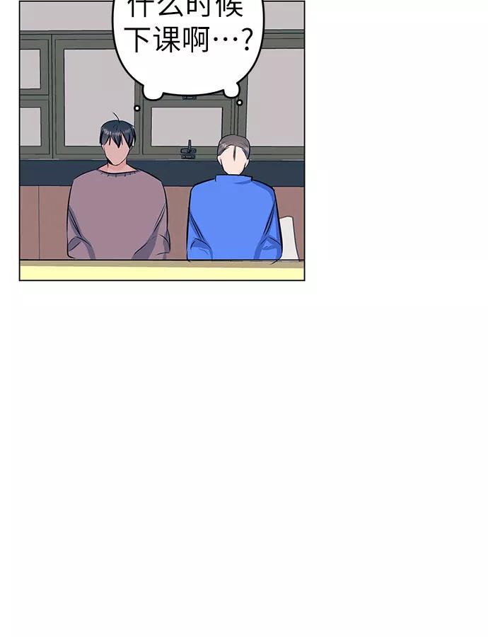 《做手帐的男人》[第38话] 暗中调查 第42页