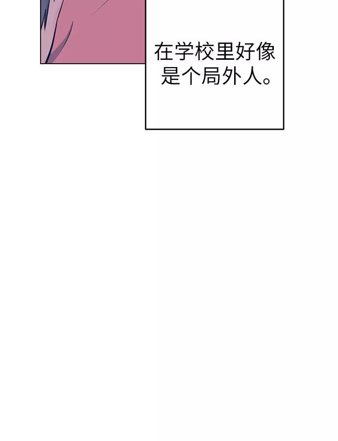 《做手帐的男人》[第38话] 暗中调查 第18页