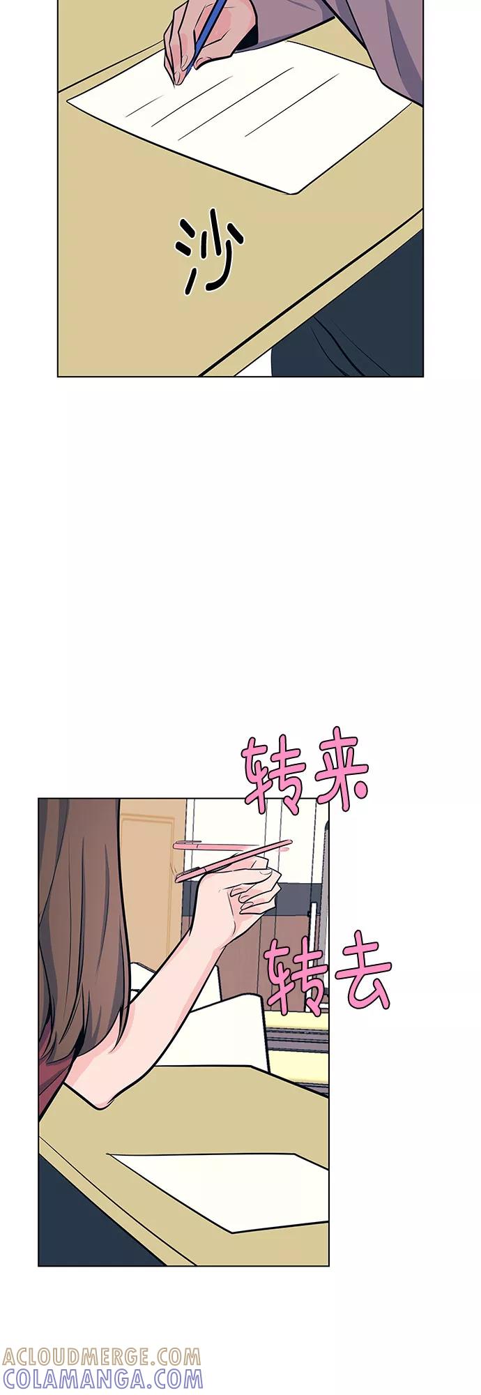 《做手帐的男人》[第39话] 新学期 第40页