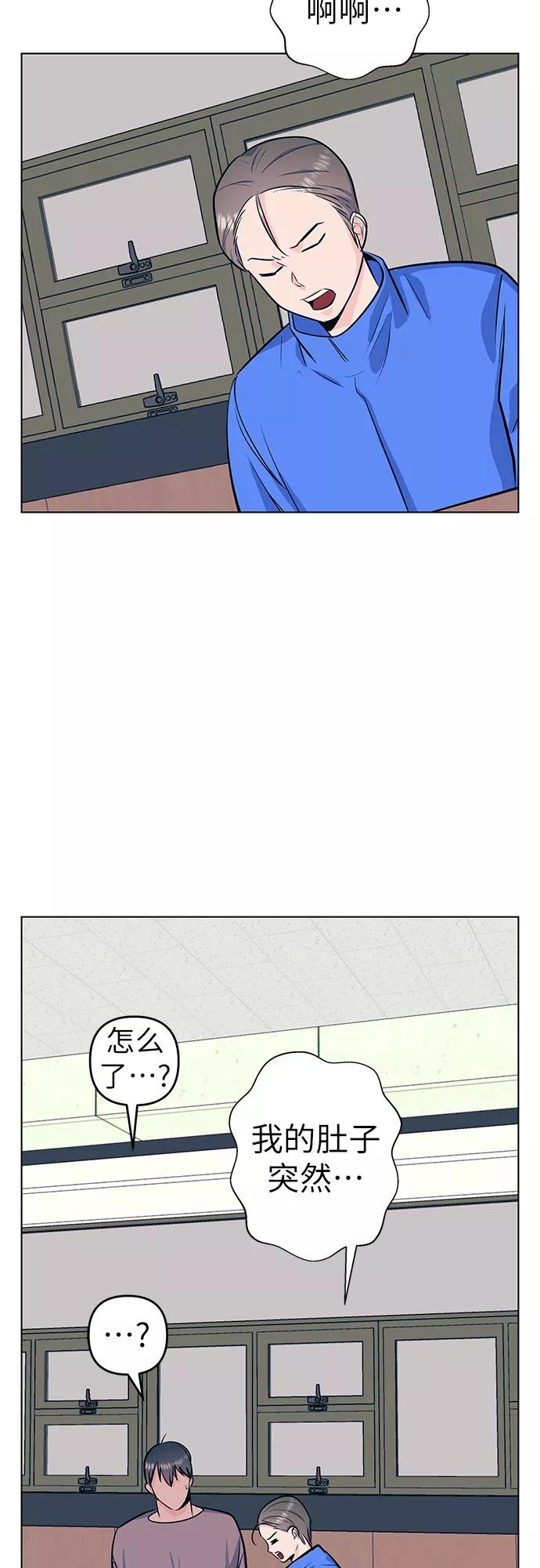 《做手帐的男人》[第39话] 新学期 第36页
